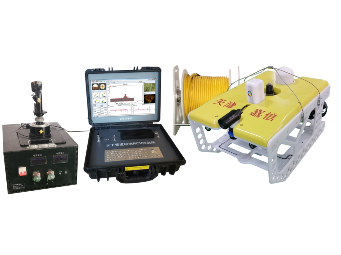 River-ROV江河水下管道外腐蝕檢測系統(tǒng)
